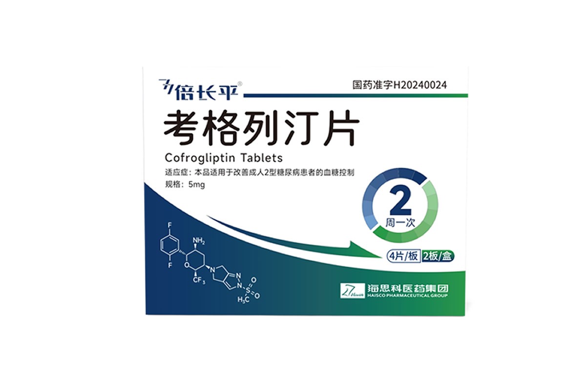 倍长平